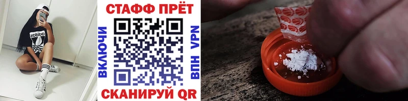 Где можно купить наркотики Ставрополь Гашиш  Канабис  Мефедрон 
