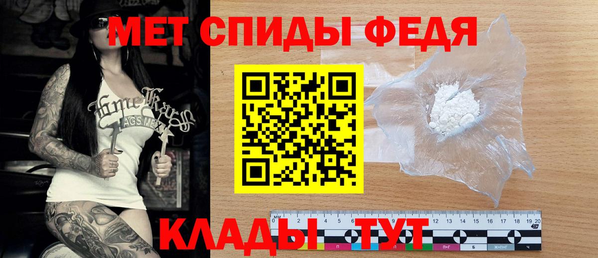 АМФЕТАМИН  АМФЕТАМИН  Ставрополь  Вход с VPN  АМФ VHQ 