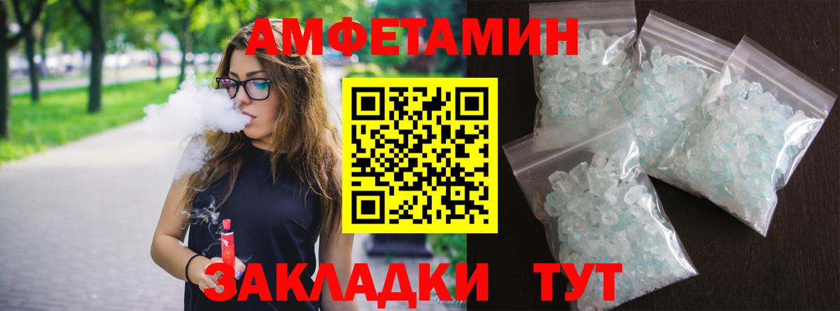 ГАШИШ Ставрополь