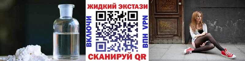 БУТИРАТ 1.4BDO  закладка  Ставрополь 