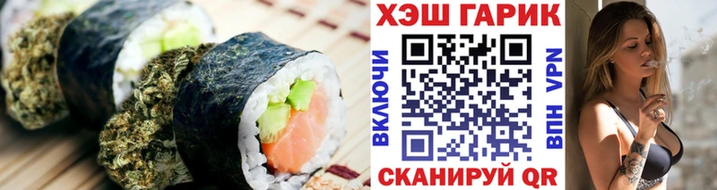 блэк спрут как войти  цена наркотик  Ставрополь  Печенье с ТГК конопля 
