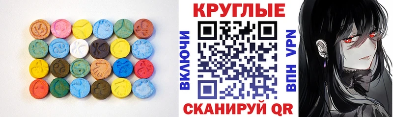 Ecstasy DUBAI  где купить наркоту  hydra tor  Ставрополь 