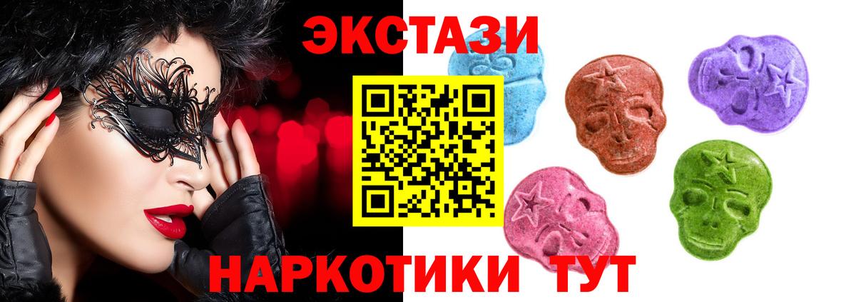 ЭКСТАЗИ Punisher Ставрополь