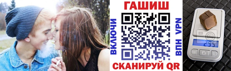 ГАШ индика сатива  Ставрополь 