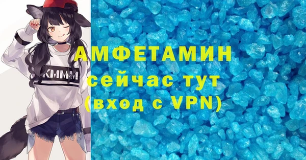 амфетамин Алзамай
