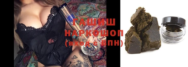 марки nbome Осинники
