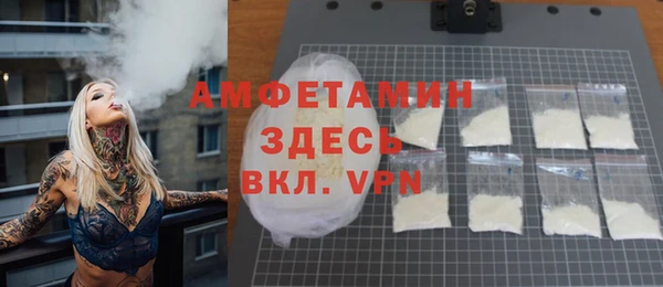 кокаин премиум Алексин
