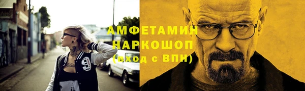 марки nbome Осинники