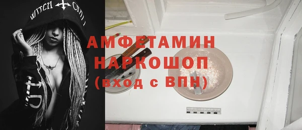 кокаин премиум Алексин