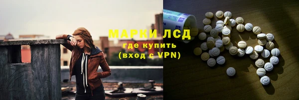 кокаин премиум Алексин