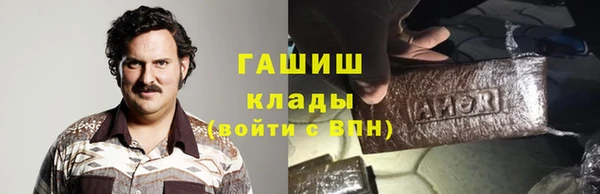 амфетамин Алзамай