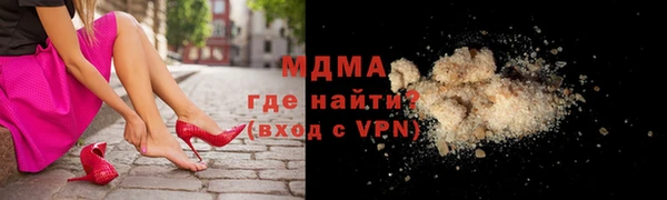 ALPHA-PVP Осташков