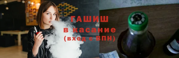 гидра Алексеевка