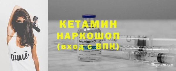 кокаин премиум Алексин