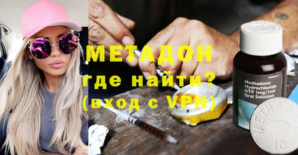 кокаин премиум Алексин