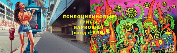 кокаин премиум Алексин