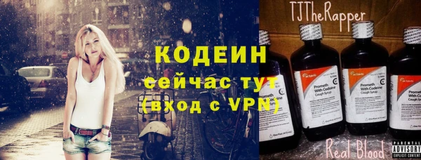 амфетамин Алзамай