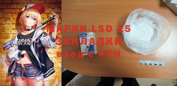 амфетамин Алзамай