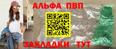 apvp Кумертау