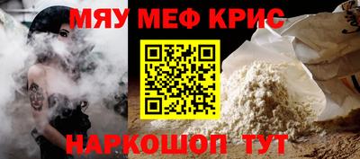 мет Кулебаки