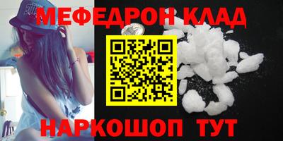 соль курить ск Кунгур