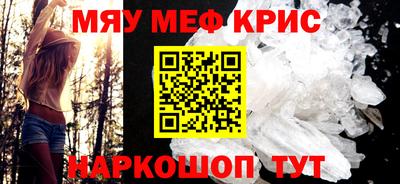 спайс Уссурийск