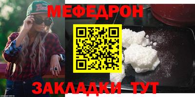соль курить ск Кунгур