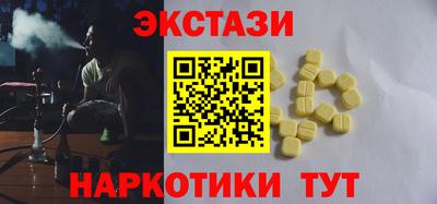 spice Усть-Джегута