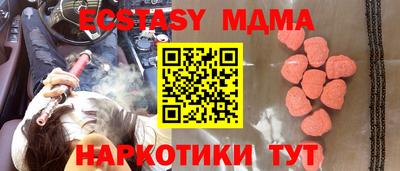 соль курить ск Кунгур