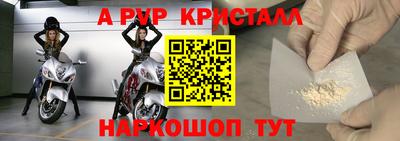 соль курить ск Кунгур