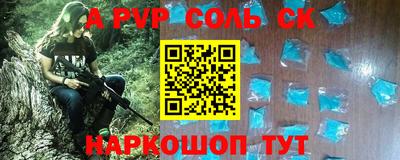 apvp Кумертау