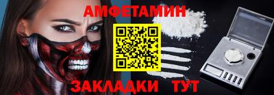 apvp Кумертау