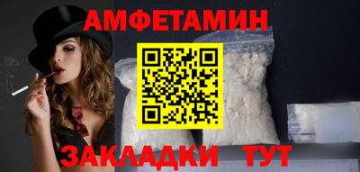 мет Кулебаки