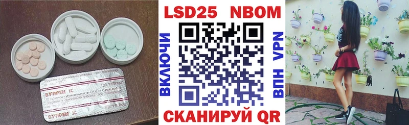 мега   Ставрополь  LSD-25 экстази кислота  как найти  