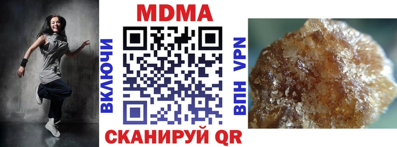 MDMA crystal  мега онион  Ставрополь 
