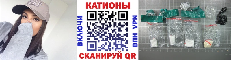 где купить наркоту  Ставрополь  Мефедрон mephedrone 