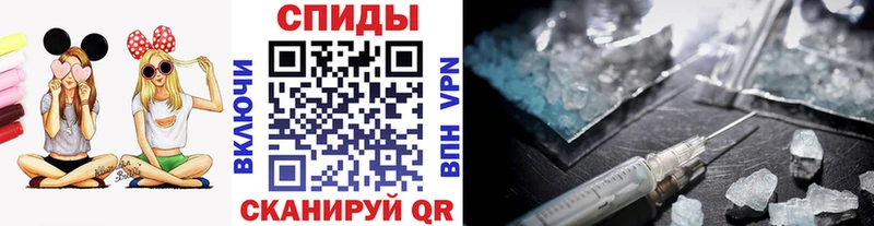 Первитин кристалл  blacksprut рабочий сайт  Ставрополь 