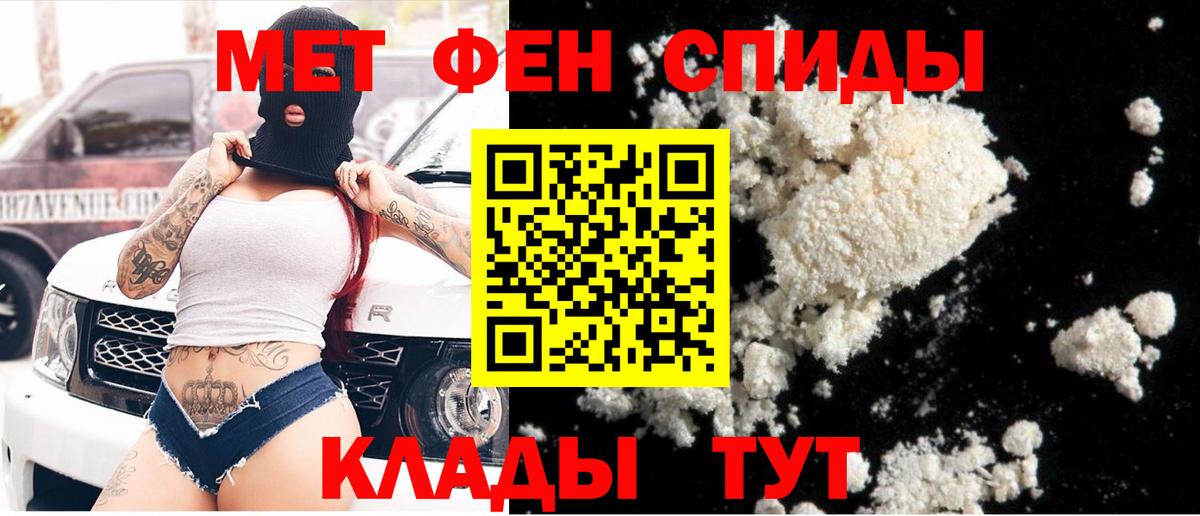 МЕФ кристаллы  Канабис  Ставрополь  КОКАИН  Гашиш  МЕФ  Вход с VPN  Марихуана 