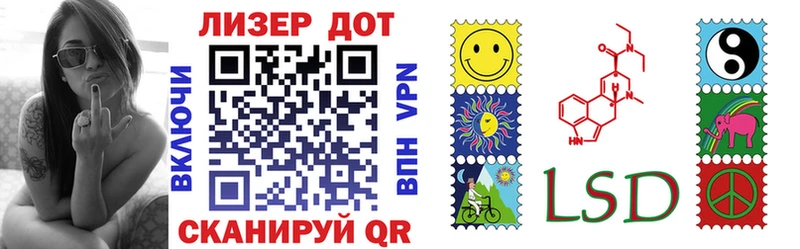 darknet официальный сайт  Ставрополь  Марки 25I-NBOMe 1500мкг 