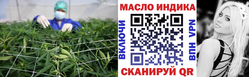 ТГК Wax  Ставрополь 