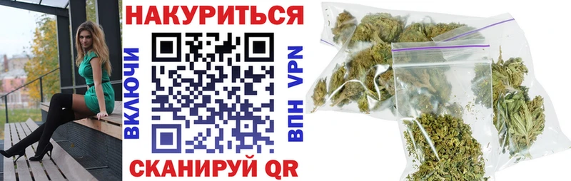 МАРИХУАНА THC 21%  купить   Ставрополь 