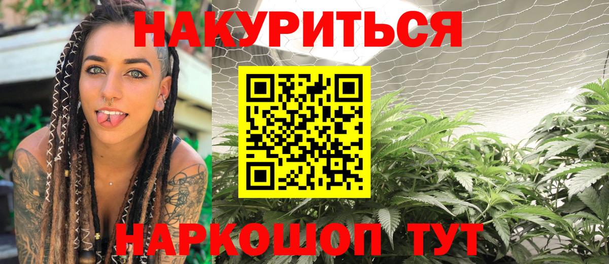 Каннабис Amnesia  Вход с VPN  Канабис гибрид  Каннабис тримм  Ставрополь 